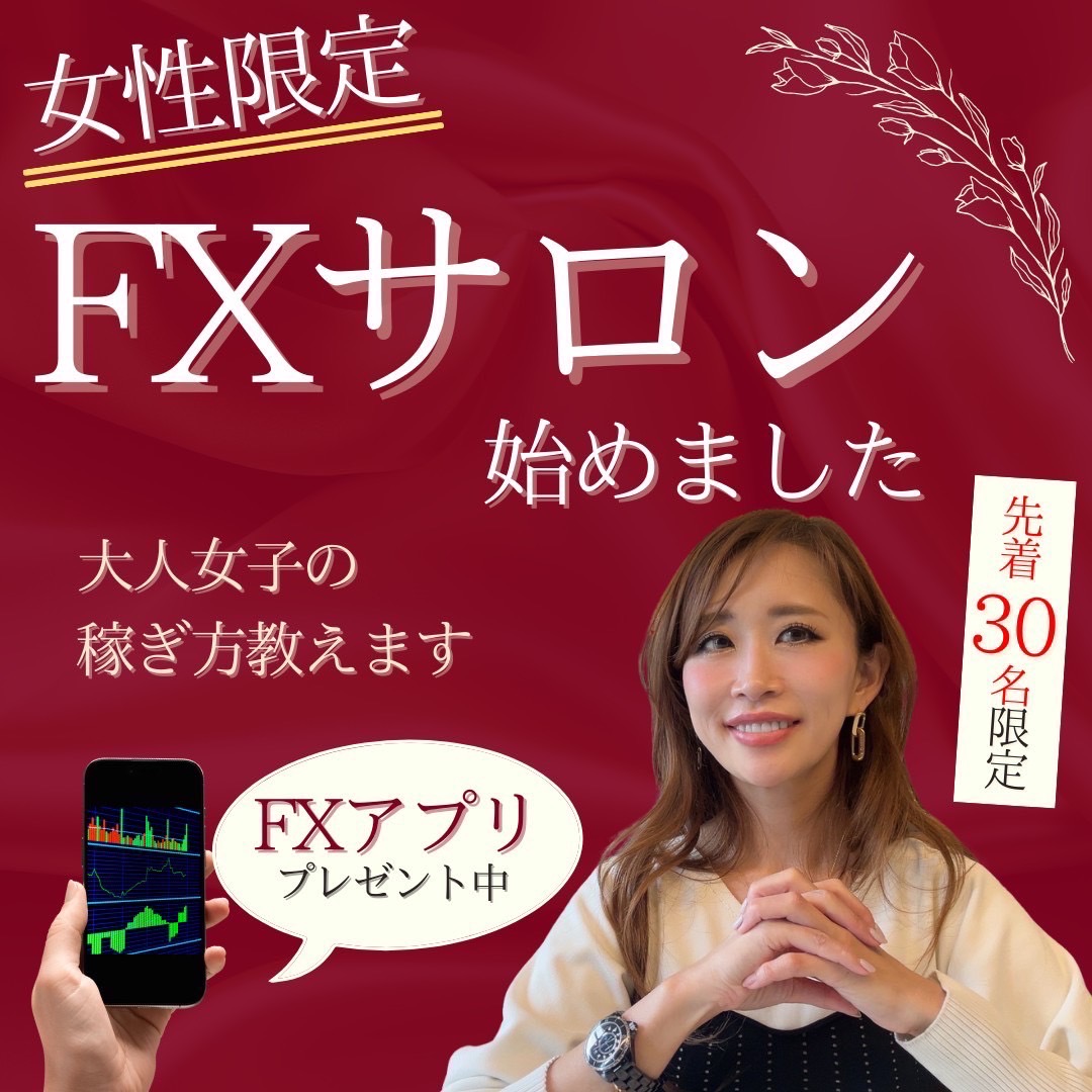 中島彩子,中島彩子　評判,中島彩子　詐欺,中島彩子　FX,中島彩子　料金,中島彩子　2ch,中島彩子　 入会金,中島彩子　ホームページ,中島彩子　入会金,中島彩子　怪しい