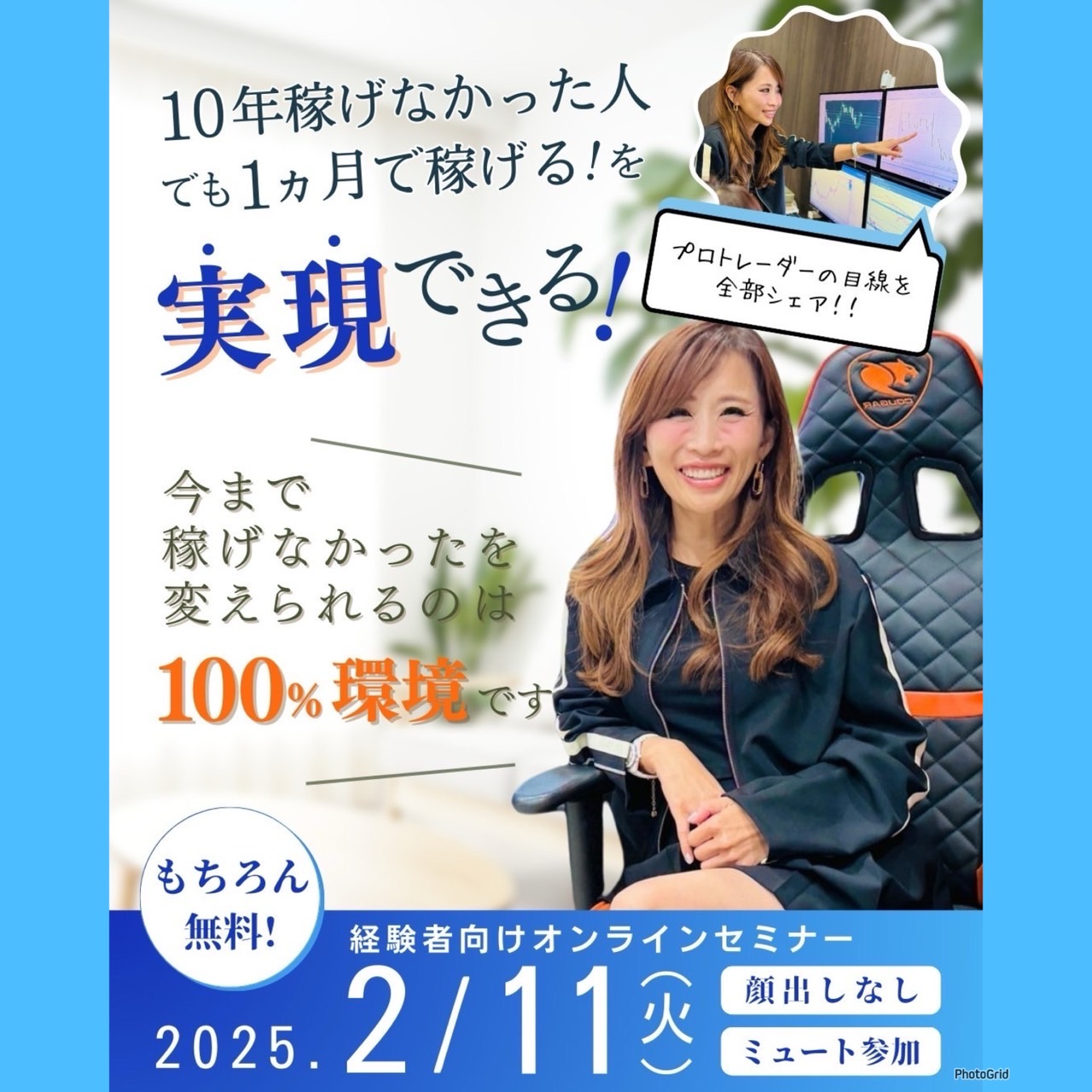 中島彩子,中島彩子　評判,中島彩子　詐欺,中島彩子　FX,中島彩子　料金,中島彩子　2ch,中島彩子　 入会金,中島彩子　ホームページ,中島彩子　入会金,中島彩子　怪しい