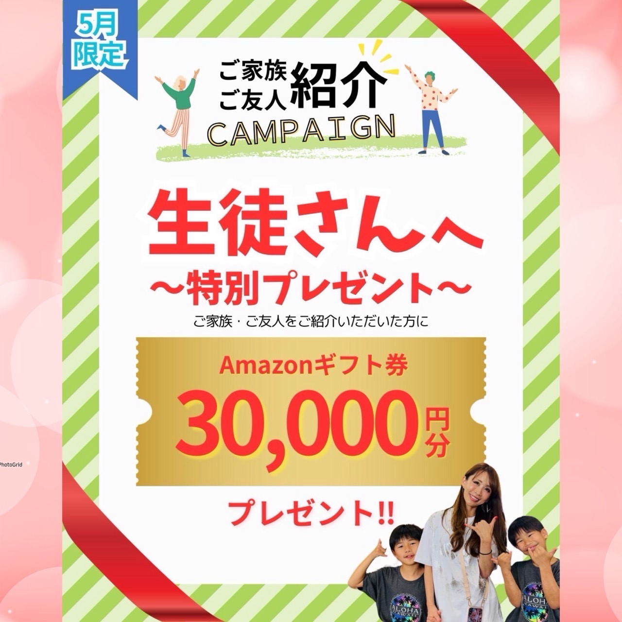 中島彩子,中島彩子　評判,中島彩子　詐欺,中島彩子　FX,中島彩子　料金,中島彩子　2ch,中島彩子　 入会金,中島彩子　ホームページ,中島彩子　入会金,中島彩子　怪しい
