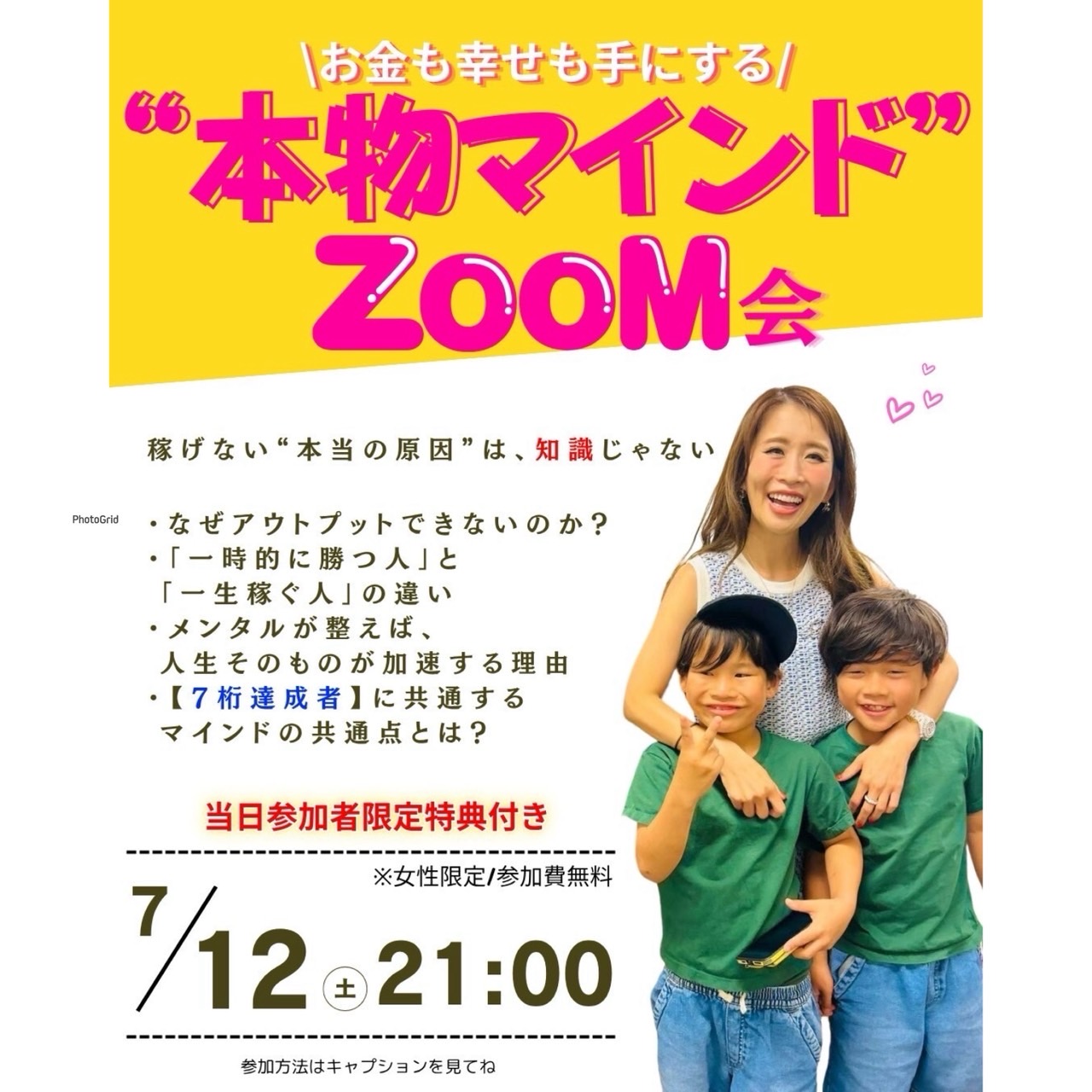 中島彩子,中島彩子　評判,中島彩子　詐欺,中島彩子　FX,中島彩子　料金,中島彩子　2ch,中島彩子　 入会金,中島彩子　ホームページ,中島彩子　入会金,中島彩子　怪しい