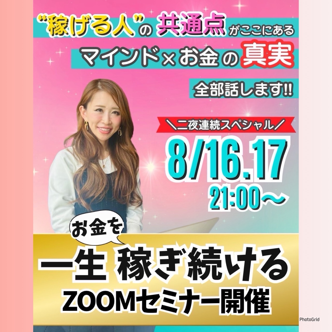 中島彩子,中島彩子　評判,中島彩子　詐欺,中島彩子　FX,中島彩子　料金,中島彩子　2ch,中島彩子　 入会金,中島彩子　ホームページ,中島彩子　入会金,中島彩子　怪しい