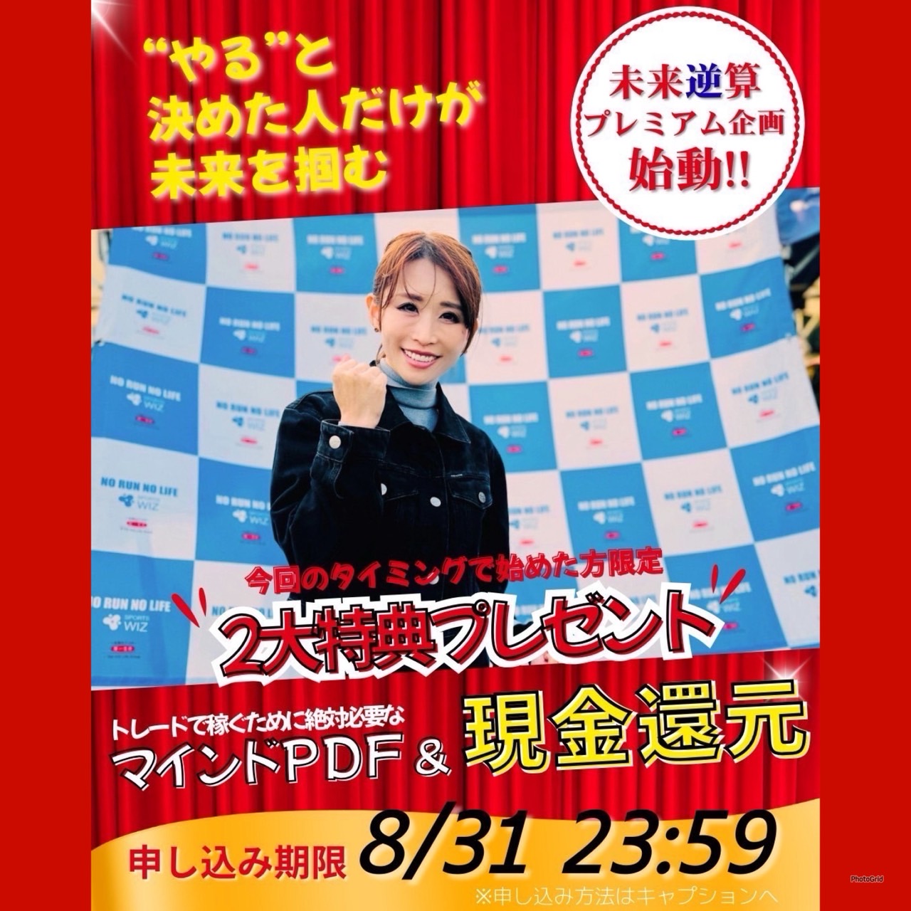 中島彩子,中島彩子　評判,中島彩子　詐欺,中島彩子　FX,中島彩子　料金,中島彩子　2ch,中島彩子　 入会金,中島彩子　ホームページ,中島彩子　入会金,中島彩子　怪しい