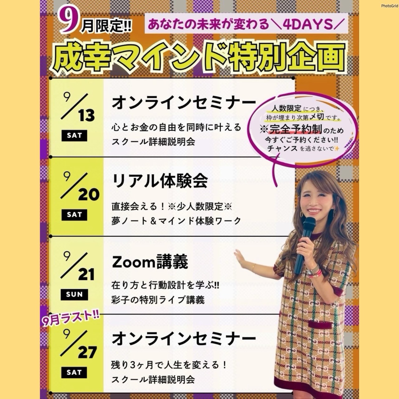 中島彩子,中島彩子　評判,中島彩子　詐欺,中島彩子　FX,中島彩子　料金,中島彩子　2ch,中島彩子　 入会金,中島彩子　ホームページ,中島彩子　入会金,中島彩子　怪しい