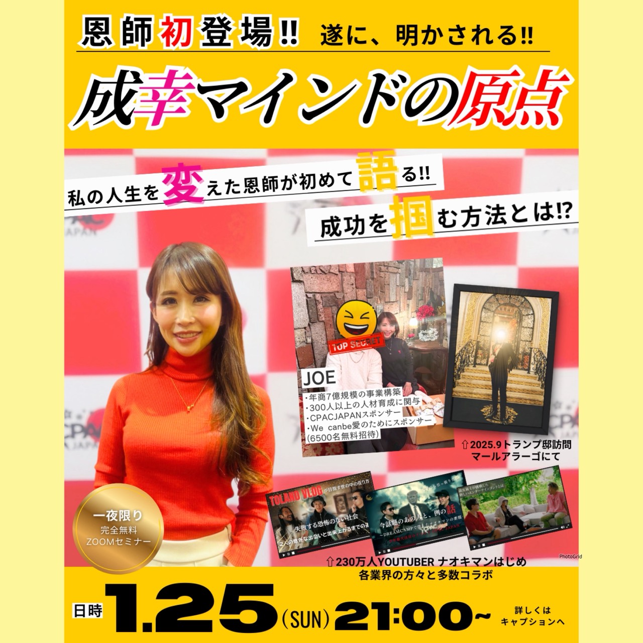 中島彩子,中島彩子　評判,中島彩子　詐欺,中島彩子　FX,中島彩子　料金,中島彩子　2ch,中島彩子　 入会金,中島彩子　ホームページ,中島彩子　入会金,中島彩子　怪しい