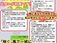 『稼ぐ』ことで一緒に豊かな人生を歩みましょう！