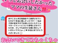 積み重ねることで自分のペースが掴める‼