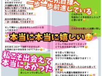 一歩一歩、着実に前に進む生徒さん