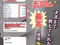 【エントリーが共有できる環境②】