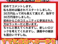 このサロンに出会えた事 それがあなたの運です