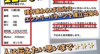 中島彩子,中島彩子　評判,中島彩子　詐欺,中島彩子　FX,中島彩子　料金,中島彩子　2ch,中島彩子　 入会金,中島彩子　ホームページ,中島彩子　入会金,中島彩子　怪しい