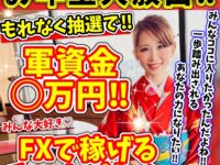 【中島彩子からお年玉ドドンとあげちゃいます‼️】
