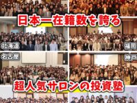 【勇気出してよかった】