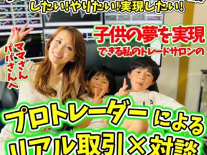 中島彩子,中島彩子　評判,中島彩子　詐欺,中島彩子　FX,中島彩子　料金,中島彩子　2ch,中島彩子　 入会金,中島彩子　ホームページ,中島彩子　入会金,中島彩子　怪しい