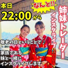 中島彩子,中島彩子　評判,中島彩子　詐欺,中島彩子　FX,中島彩子　料金,中島彩子　2ch,中島彩子　 入会金,中島彩子　ホームページ,中島彩子　入会金,中島彩子　怪しい