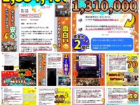 【ニーサやイデコ、投資信託、何故やってるか自分で分かってる？？】