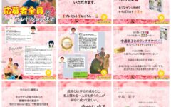 中島彩子,中島彩子　評判,中島彩子　詐欺,中島彩子　FX,中島彩子　料金,中島彩子　2ch,中島彩子　 入会金,中島彩子　ホームページ,中島彩子　入会金,中島彩子　怪しい