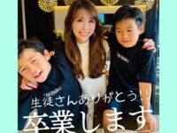 【ご報告と、これからのこと】