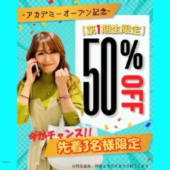 中島彩子,中島彩子　評判,中島彩子　詐欺,中島彩子　FX,中島彩子　料金,中島彩子　2ch,中島彩子　 入会金,中島彩子　ホームページ,中島彩子　入会金,中島彩子　怪しい