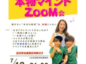 中島彩子,中島彩子　評判,中島彩子　詐欺,中島彩子　FX,中島彩子　料金,中島彩子　2ch,中島彩子　 入会金,中島彩子　ホームページ,中島彩子　入会金,中島彩子　怪しい