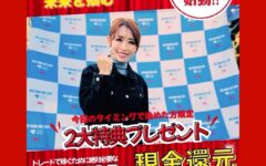 中島彩子,中島彩子　評判,中島彩子　詐欺,中島彩子　FX,中島彩子　料金,中島彩子　2ch,中島彩子　 入会金,中島彩子　ホームページ,中島彩子　入会金,中島彩子　怪しい