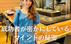中島彩子,中島彩子　評判,中島彩子　詐欺,中島彩子　FX,中島彩子　料金,中島彩子　2ch,中島彩子　 入会金,中島彩子　ホームページ,中島彩子　入会金,中島彩子　怪しい