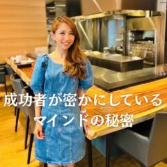 中島彩子,中島彩子 評判,中島彩子 詐欺,中島彩子 FX,中島彩子 料金,中島彩子 2ch,中島彩子  入会金,中島彩子 ホームページ,中島彩子 入会金,中島彩子 怪しい