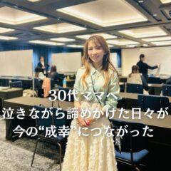 中島彩子,中島彩子 評判,中島彩子 詐欺,中島彩子 FX,中島彩子 料金,中島彩子 2ch,中島彩子  入会金,中島彩子 ホームページ,中島彩子 入会金,中島彩子 怪しい