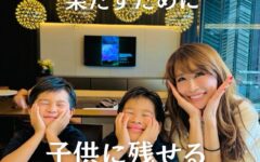 中島彩子,中島彩子　評判,中島彩子　詐欺,中島彩子　FX,中島彩子　料金,中島彩子　2ch,中島彩子　 入会金,中島彩子　ホームページ,中島彩子　入会金,中島彩子　怪しい