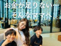 【《知ってみる勇気》こそが、人生を変える最初の一歩】