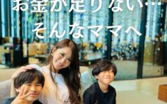 中島彩子,中島彩子　評判,中島彩子　詐欺,中島彩子　FX,中島彩子　料金,中島彩子　2ch,中島彩子　 入会金,中島彩子　ホームページ,中島彩子　入会金,中島彩子　怪しい