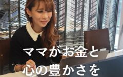 中島彩子,中島彩子　評判,中島彩子　詐欺,中島彩子　FX,中島彩子　料金,中島彩子　2ch,中島彩子　 入会金,中島彩子　ホームページ,中島彩子　入会金,中島彩子　怪しい