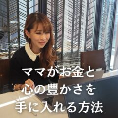 中島彩子,中島彩子　評判,中島彩子　詐欺,中島彩子　FX,中島彩子　料金,中島彩子　2ch,中島彩子　 入会金,中島彩子　ホームページ,中島彩子　入会金,中島彩子　怪しい