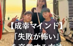 中島彩子,中島彩子　評判,中島彩子　詐欺,中島彩子　FX,中島彩子　料金,中島彩子　2ch,中島彩子　 入会金,中島彩子　ホームページ,中島彩子　入会金,中島彩子　怪しい