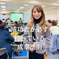 中島彩子,中島彩子　評判,中島彩子　詐欺,中島彩子　FX,中島彩子　料金,中島彩子　2ch,中島彩子　 入会金,中島彩子　ホームページ,中島彩子　入会金,中島彩子　怪しい