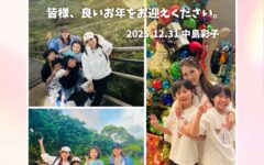 中島彩子,中島彩子　評判,中島彩子　詐欺,中島彩子　FX,中島彩子　料金,中島彩子　2ch,中島彩子　 入会金,中島彩子　ホームページ,中島彩子　入会金,中島彩子　怪しい