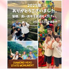 中島彩子,中島彩子 評判,中島彩子 詐欺,中島彩子 FX,中島彩子 料金,中島彩子 2ch,中島彩子 入会金,中島彩子 ホームページ,中島彩子 入会金,中島彩子 怪しい