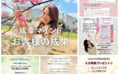 中島彩子,中島彩子　評判,中島彩子　詐欺,中島彩子　FX,中島彩子　料金,中島彩子　2ch,中島彩子　 入会金,中島彩子　ホームページ,中島彩子　入会金,中島彩子　怪しい