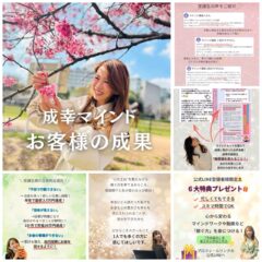 中島彩子,中島彩子　評判,中島彩子　詐欺,中島彩子　FX,中島彩子　料金,中島彩子　2ch,中島彩子　 入会金,中島彩子　ホームページ,中島彩子　入会金,中島彩子　怪しい