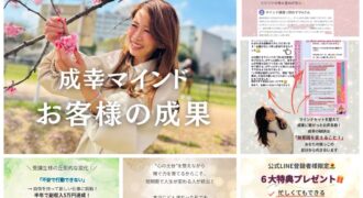 中島彩子,中島彩子　評判,中島彩子　詐欺,中島彩子　FX,中島彩子　料金,中島彩子　2ch,中島彩子　 入会金,中島彩子　ホームページ,中島彩子　入会金,中島彩子　怪しい