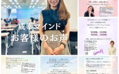 中島彩子,中島彩子　評判,中島彩子　詐欺,中島彩子　FX,中島彩子　料金,中島彩子　2ch,中島彩子　 入会金,中島彩子　ホームページ,中島彩子　入会金,中島彩子　怪しい