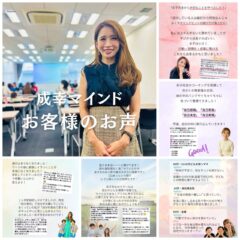 中島彩子,中島彩子　評判,中島彩子　詐欺,中島彩子　FX,中島彩子　料金,中島彩子　2ch,中島彩子　 入会金,中島彩子　ホームページ,中島彩子　入会金,中島彩子　怪しい