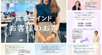 中島彩子,中島彩子　評判,中島彩子　詐欺,中島彩子　FX,中島彩子　料金,中島彩子　2ch,中島彩子　 入会金,中島彩子　ホームページ,中島彩子　入会金,中島彩子　怪しい