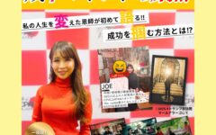 中島彩子,中島彩子　評判,中島彩子　詐欺,中島彩子　FX,中島彩子　料金,中島彩子　2ch,中島彩子　 入会金,中島彩子　ホームページ,中島彩子　入会金,中島彩子　怪しい