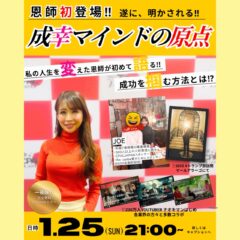 中島彩子,中島彩子　評判,中島彩子　詐欺,中島彩子　FX,中島彩子　料金,中島彩子　2ch,中島彩子　 入会金,中島彩子　ホームページ,中島彩子　入会金,中島彩子　怪しい