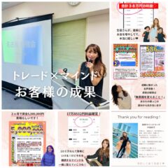 中島彩子,中島彩子　評判,中島彩子　詐欺,中島彩子　FX,中島彩子　料金,中島彩子　2ch,中島彩子　 入会金,中島彩子　ホームページ,中島彩子　入会金,中島彩子　怪しい