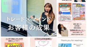 中島彩子,中島彩子　評判,中島彩子　詐欺,中島彩子　FX,中島彩子　料金,中島彩子　2ch,中島彩子　 入会金,中島彩子　ホームページ,中島彩子　入会金,中島彩子　怪しい